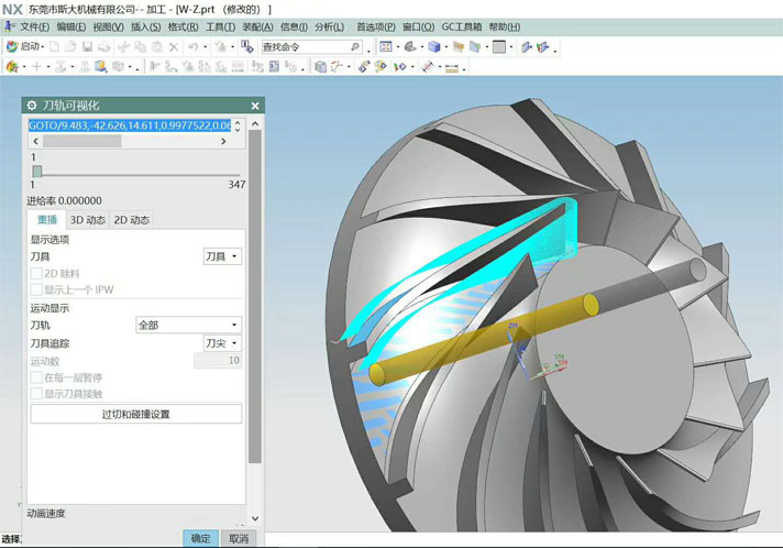 數(shù)控走心機編程軟件Partmaker界面